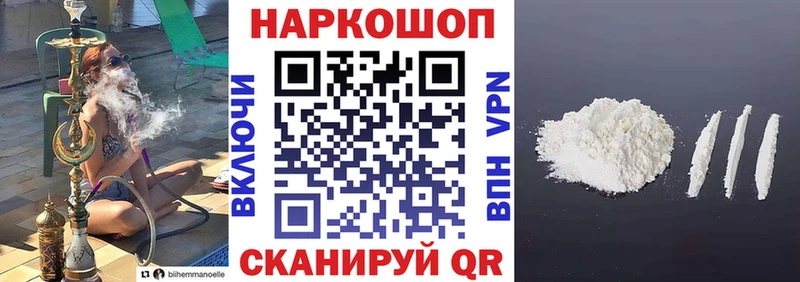 Купить наркотики цена Рудня Альфа ПВП  Cocaine  Меф мяу мяу  Бошки Шишки 
