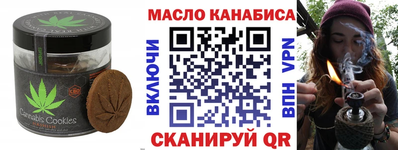 Печенье с ТГК конопля Рудня