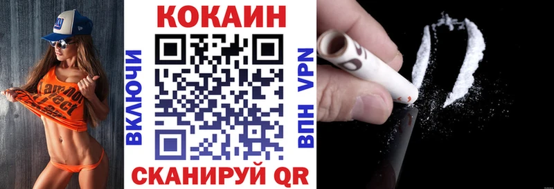 КОКАИН 98%  даркнет сайт  Рудня 