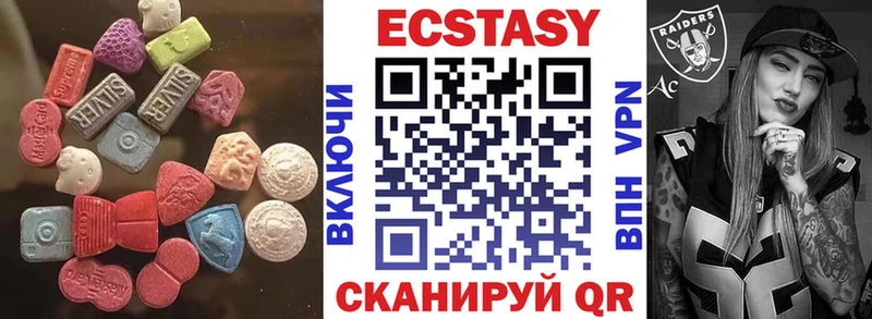 kraken зеркало  Рудня  Ecstasy Cube 