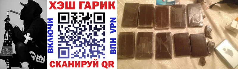 ГАШ Cannabis  Рудня 