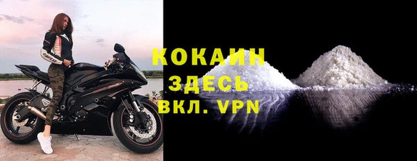 кокаин колумбия Алексин