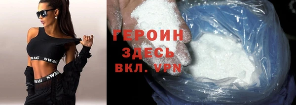 метамфетамин Арсеньев