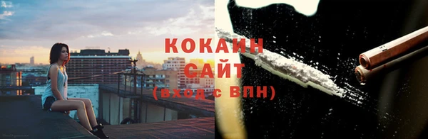 кокаин колумбия Алексин