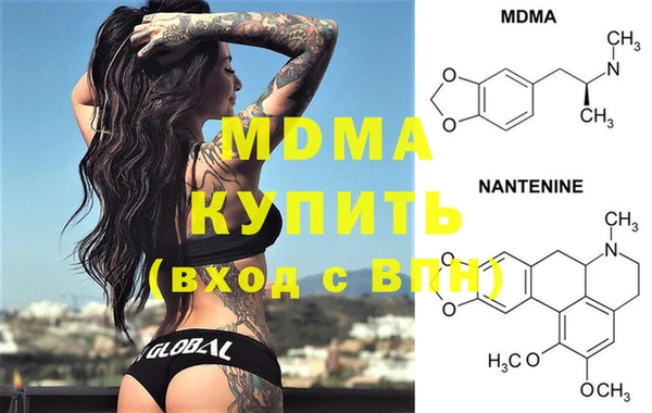 кристаллы Алзамай