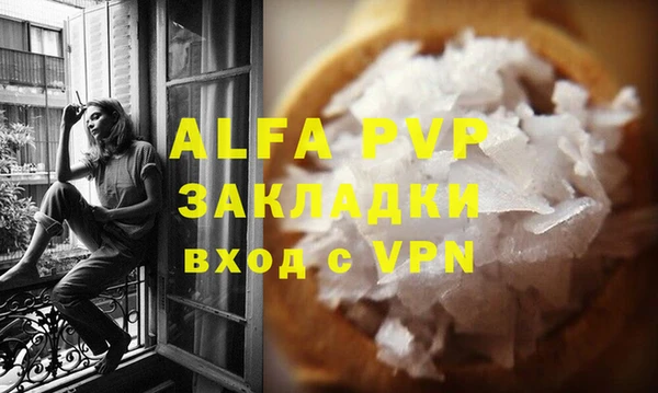 кристаллы Алзамай