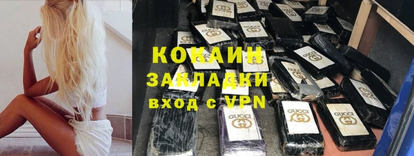 метамфетамин Арсеньев