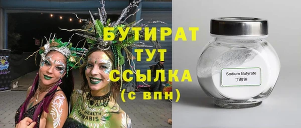 бошки Алексеевка