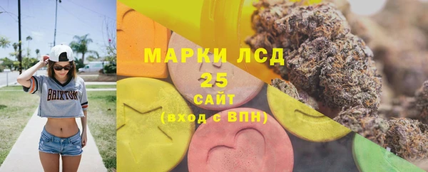 кристаллы Алзамай