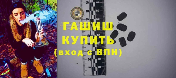 кристаллы Алзамай