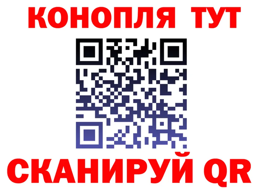 Как найти закладки? это состав Рудня