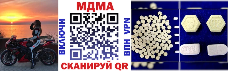 MDMA кристаллы  Рудня 