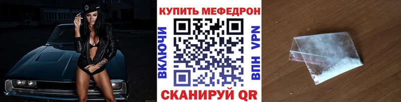 Мефедрон мука  KRAKEN зеркало  Рудня 