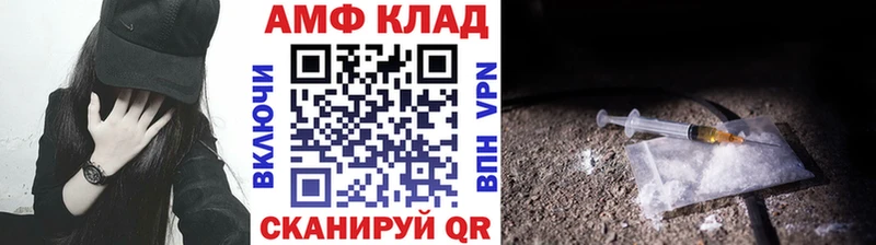 купить   omg ссылки  МЕТАМФЕТАМИН Декстрометамфетамин 99.9%  Рудня 