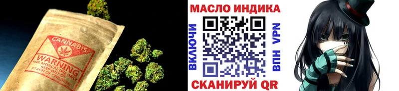 ТГК жижа  Рудня 